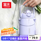 富光大肚保溫杯抗菌304女大學(xué)生大容量吸管茶隔運動(dòng)健身水杯子900ml