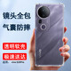 歌者適用 vivo s20pro手機殼四角防摔透明軟殼男手機套全包邊防摔殼保護殼潮殼 vivoS20pro【透明氣囊防摔殼】