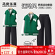 馬克華菲男童套裝春秋款2025新款兒童棒球服外套秋季帥氣中大童運動(dòng)兩件套 綠Z01+黑Z 140