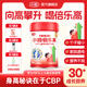 小鶴倍樂(lè )高兒童成長(cháng)配方奶粉808g罐裝