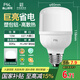 FSL佛山照明led燈泡 節(jié)能燈泡螺口光源E27 日光色10W柱形6500K