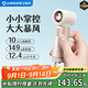 艾美特（AIRMATE）風(fēng)寶小風(fēng)扇手持風(fēng)扇小風(fēng)炮便攜式迷你充電風(fēng)扇戶外小型電風(fēng)扇超長續(xù)航電扇開學(xué)季軍訓(xùn)宿舍 FREE2-2