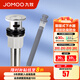 九牧（JOMOO）彈跳式翻版式面盆下水器下水管下水套裝廚衛(wèi)配件洗手池浴室柜排水 翻板式下水器+下水管套餐