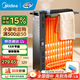 美的（Midea）取暖器電暖器片電油汀家用13片油汀防燙電暖氣片大面積恒溫加濕烘衣電熱油汀 【熱銷款】13片散熱 黑色