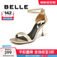 百麗（Belle）花樣年華一字帶涼鞋女商場(chǎng)3AB33BY4 金色【劉雯同款】 38 (240mm)