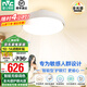 雷士（NVC）無葉風(fēng)扇燈 隱形吊扇燈客廳臥室餐廳兒童房 寶寶風(fēng) 舒適光 送遙控 【全光譜/智能調(diào)光】83瓦Pro