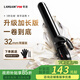 LANSAM零速卷發(fā)棒大卷電卷棒陶瓷卷發(fā)器負離子護發(fā)不傷發(fā)持久定型卷發(fā)神器燙發(fā)棒電發(fā)棒理發(fā)店專(zhuān)用 限量版32MM