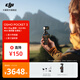 大疆 DJI Osmo Pocket 3 一英寸口袋云臺相機(jī) OP靈眸手持?jǐn)?shù)碼相機(jī) 旅游攝影攝像 直播vlog拍攝 Vlog 套裝（Mic Mini 發(fā)射器云感白） 官方標(biāo)配