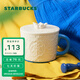 星巴克（Starbucks）杯子 假日海風系列陶瓷馬克杯 桌面咖啡杯水杯 男女士送禮 浮雕款馬克杯440ml