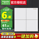 施耐德電氣 開(kāi)關(guān)插座面板 86型暗裝家用墻壁電源插座面板 境尚系列芙蕾白色 四開(kāi)單控 開(kāi)關(guān)