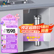 道爾頓（Doulton）凈水器家用直飲 廚房自來水龍頭過濾器矽藻陶瓷凈水機超濾無廢水廚下式 D-IS
