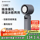 艾美特（AIRMATE）風(fēng)寶小風(fēng)扇手持風(fēng)扇小風(fēng)炮便攜式迷你充電風(fēng)扇高轉速直流節能戶(hù)外小型電扇超長(cháng)續航電扇 FREE3-1