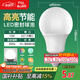 FSL佛山照明LED球泡10W大口節(jié)能燈泡E27炫銀日光色6500K