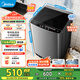 美的（Midea）洗衣機波輪全自動(dòng)家用9公斤內衣洗 抗菌免清洗內桶 以舊換新家電國家補貼 升級款MB90V39E