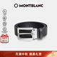 萬寶龍MONTBLANC 針式帶扣黑色單面腰帶皮帶 3.5cm 114435  中秋節(jié)禮物