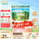 爺爺的農場(chǎng)寶寶兒童零食山楂棒果肉棒水果條黃桃杏肉干牛乳棒山楂糖棒棒糖 山楂棒72g