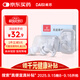 戴思（DAISI）雙層降噪超強防噪音學(xué)習睡眠防呼?？伤醇{米硅膠隔音耳塞男女