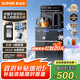 蘇泊爾（SUPOR）制冷茶吧機家用高端飲水機遙控智能下置水桶全自動控溫立式柜式冷熱溫多功能泡茶機SW-CBJ27C