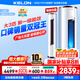 科龍國家補(bǔ)貼20% 包安裝 海信出品大3匹/大2匹新一級能效大風(fēng)量變頻冷暖客廳立式空調(diào)柜機(jī)首年只換不修 大3匹 一級能效 72LV【享國補(bǔ) 十年壓機(jī)包修】