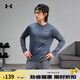 安德瑪（UNDERARMOUR）春夏Tech男子透氣訓練運動(dòng)長(cháng)袖T恤1382808 暴雨灰044 L