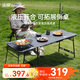 山扉sunnyfeel凌影戰(zhàn)術(shù)桌露營igt桌野餐便攜式折疊桌輕量桌子可擴展側(cè)桌 大號
