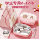 梵昇昱316不銹鋼保溫飯盒小學(xué)生初中生上學(xué)專(zhuān)用上班族帶飯大容量便當盒 【粉色公主】四格+餐具+保溫袋