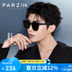 帕森（PARZIN）偏光太陽鏡女 范丞丞同款黑超情侶方框眼鏡開車駕駛墨鏡男PZ91620