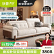 狄普奶油中古風(fēng)實(shí)木云朵布藝楓頌沙發(fā)政府補(bǔ)貼客廳雪尼爾可拆洗沙發(fā) 【旗艦版2.6米】5星舒適坐感 雪尼爾 | 親膚母嬰級(jí)A類
