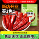 谷食密語干辣椒58g袋裝 四川紅辣椒干貨火鍋調(diào)料干鍋底料鹵料香辛料