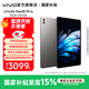 vivo Pad5 Pro平板 藍晶x天璣9400旗艦芯 13英寸原彩護眼屏 PC級輕辦公平板電腦 【標準版】寒星灰 12GB+256GB