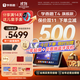 學(xué)而思學(xué)習機T4【2025新款】三種智能場(chǎng)景開(kāi)啟AI學(xué)習新方式學(xué)習平板全學(xué)段 13.2英寸 8+256GB 