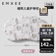 嫚熙（EMXEE）嬰兒硅膠定型枕頭兒童寶寶頭型矯正枕 蔬果農莊 植物花卉 5.5cm【3個(gè)月-6歲 雙枕芯組合】