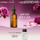 茱莉蔻（Jurlique）草本肌源煥新護理油50ML 補水保濕緊致精華油面部護膚 七夕禮物
