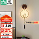 雷士（NVC）現(xiàn)代led壁燈新中式創(chuàng)意臥室床頭燈圓形簡約現(xiàn)代樓梯燈現(xiàn)代過道燈 【柿柿如意】12W三色調(diào)光壁燈