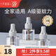 十月結晶嬰兒蚊香液無(wú)味兒童孕婦寶寶防蚊驅蚊液電蚊香電加熱器家庭專(zhuān)用  【補充裝】蚊香液*3