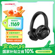 極度未知（HYPERX）Cloud Mix2 天跡2 雙模無線降噪游戲耳機 ANC主動降噪 適配三角洲行動