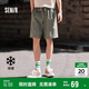 森馬休閑中褲男夏季涼感抗菌寬松直筒褲純色五分短褲109324126105