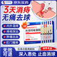 本安制藥痔瘡膏去肉球內(nèi)外混合痔瘡專用卡波姆消痔凝膠栓肛門瘙癢非藥3盒