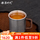 銀器時(shí)代銀杯子純銀999荒地紋銀水杯辦公水杯茶缸杯錘紋咖啡杯 荒地紋款120克+證書220ml 足銀999+證書