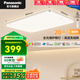 松下吸頂燈客廳大燈全光譜適悅調光LED護眼燈 90W 25㎡內適用 6500lm 盈辰銀色