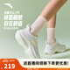 安踏飛云2丨運(yùn)動(dòng)鞋女子跑步鞋厚底增高緩震跑鞋學(xué)生軟底慢跑運(yùn)動(dòng)鞋女 【飛云2】象牙白5519-1 38 （女7）