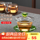 明尊（LIGHTKING）玻璃蓋碗茶杯功夫泡茶杯耐熱功夫茶具配件 透明三才蓋碗F-01 翡翠綠