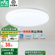 雷士（NVC） led燈飾陽臺燈浴室燈廁所燈廚房燈 led吸頂燈具臥室燈過道走廊 如雪白 12瓦 正白光 Φ220*52MM