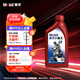 美孚（Mobil）美孚小霸王2T 摩托車機油 二沖程發(fā)動機油 FB級 1L 汽車保養(yǎng)