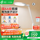 孩視寶國AA全光譜閱讀護(hù)眼臺燈學(xué)生兒童家用防藍(lán)光床頭插電led燈NC17-V
