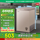 容聲（Ronshen）100升小冰柜家用一級能效節(jié)能減霜冷藏冷凍柜-36度深冷速凍保鮮小冰箱BD/BC-100ZMSM國家補貼