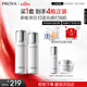 珀萊雅光感研白水乳精華霜套裝煙酰胺美白淡斑修紅護(hù)膚品套裝化妝品套裝