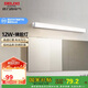 德力西（DELIXI）LED鏡前燈 浴室衛(wèi)生間防水壁燈化妝燈12W暖白光60厘米 