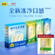 認(rèn)養(yǎng)一頭牛冰爽系列六合一組合-冰爽香草/玫瓏蜜瓜/檸檬金柚各兩支（共6支）