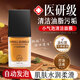 SEEDONVEUR小氣泡注氧面膜拋光控油清潔水光細嫩酵醒收毛孔去黑頭男女士40g